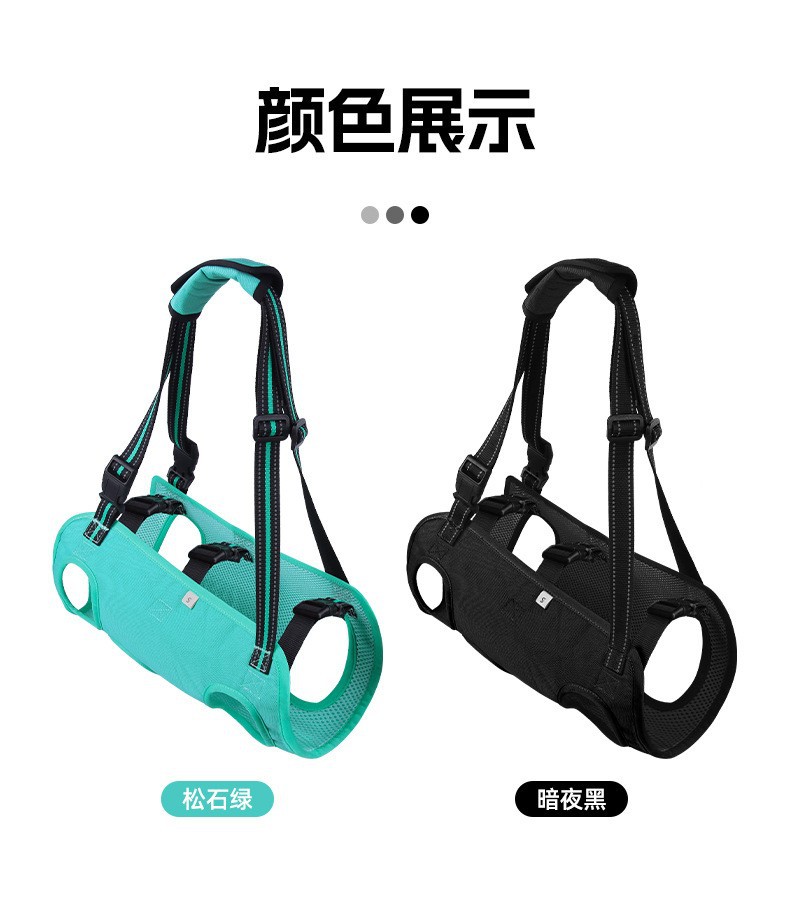 Multifunctional Pet Dog Sling Support Harness for Walking Assistance & Carrying Aid Elderly/Injured Dogs - Image 7
