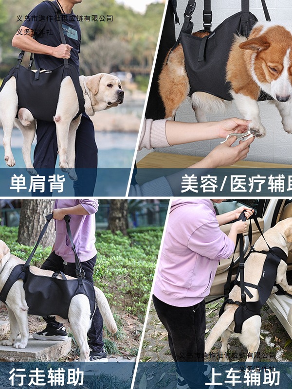 Multifunctional Pet Dog Sling Support Harness for Walking Assistance & Carrying Aid Elderly/Injured Dogs - Image 6